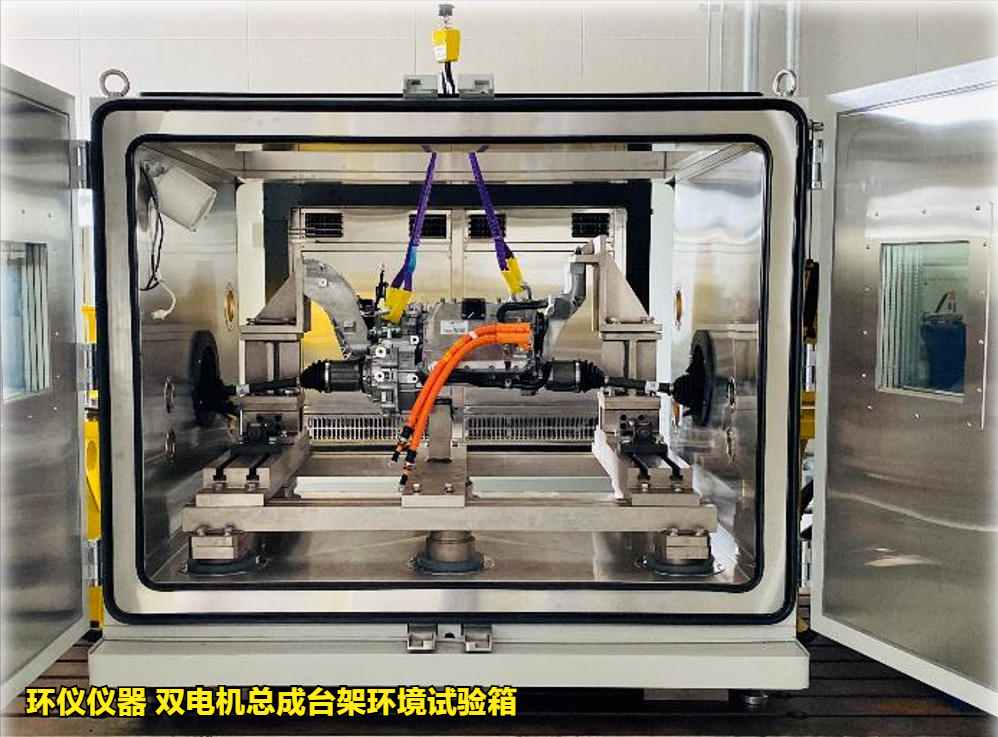 电机在双电机总成高低温存储箱中的低温失效研究