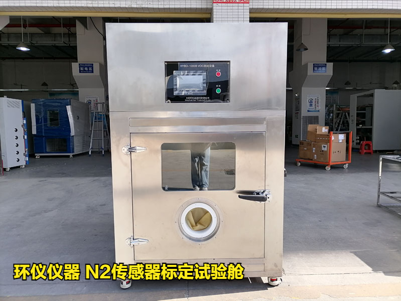 n2传感器标定试验舱的标定步骤(图1)