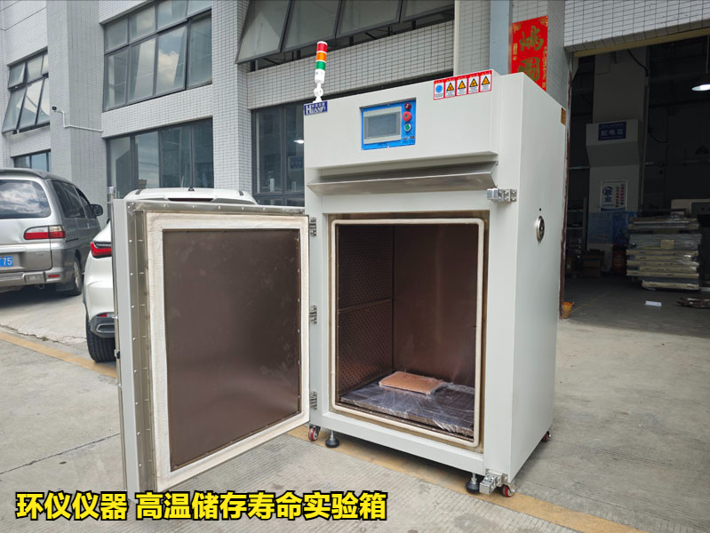 高温储存寿命实验箱在光电模块性能测试的应用
