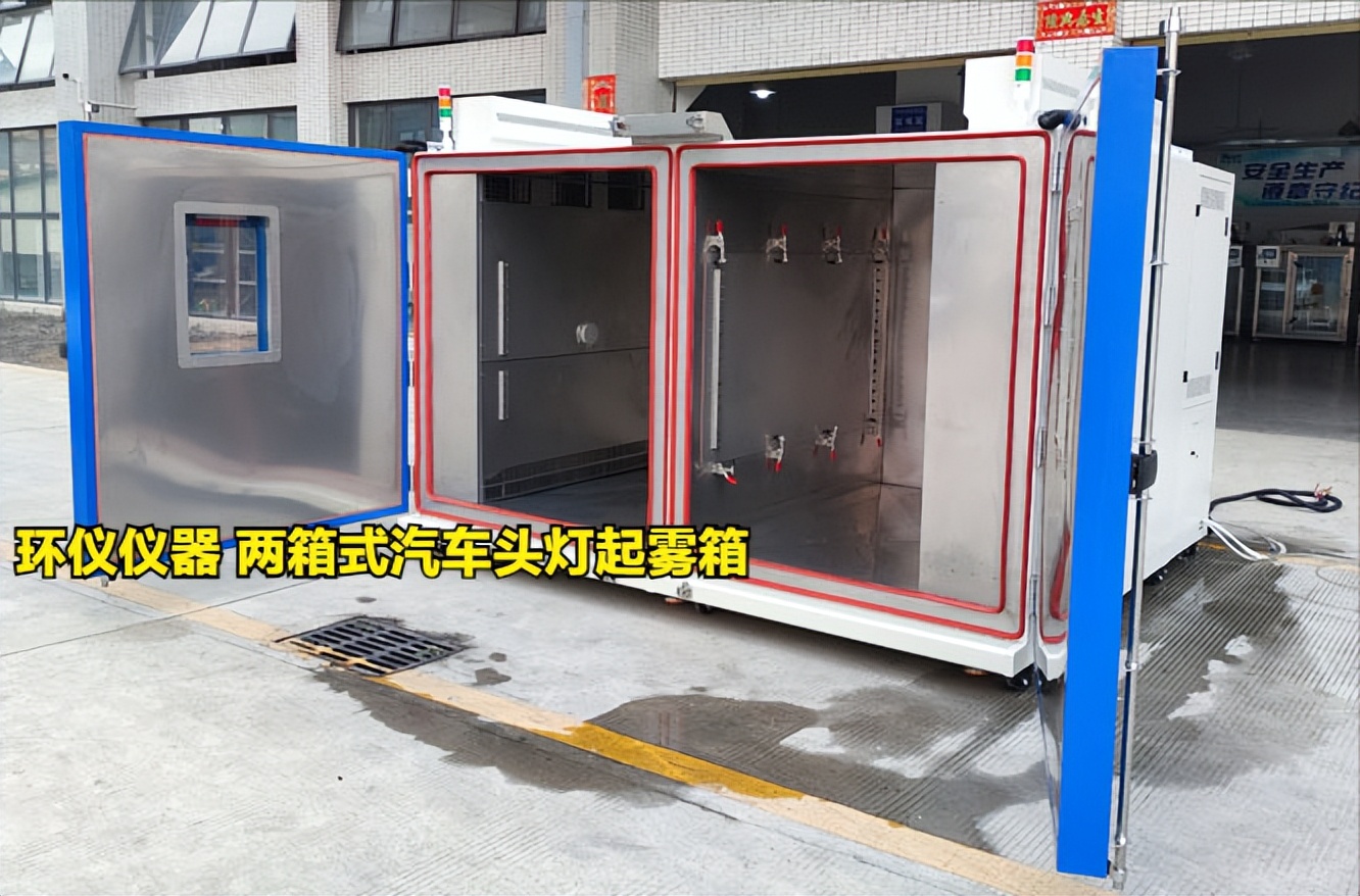 两箱式汽车头灯起雾箱的系统结构(图1) 两箱式汽车头灯起雾箱的系统结构(图1)