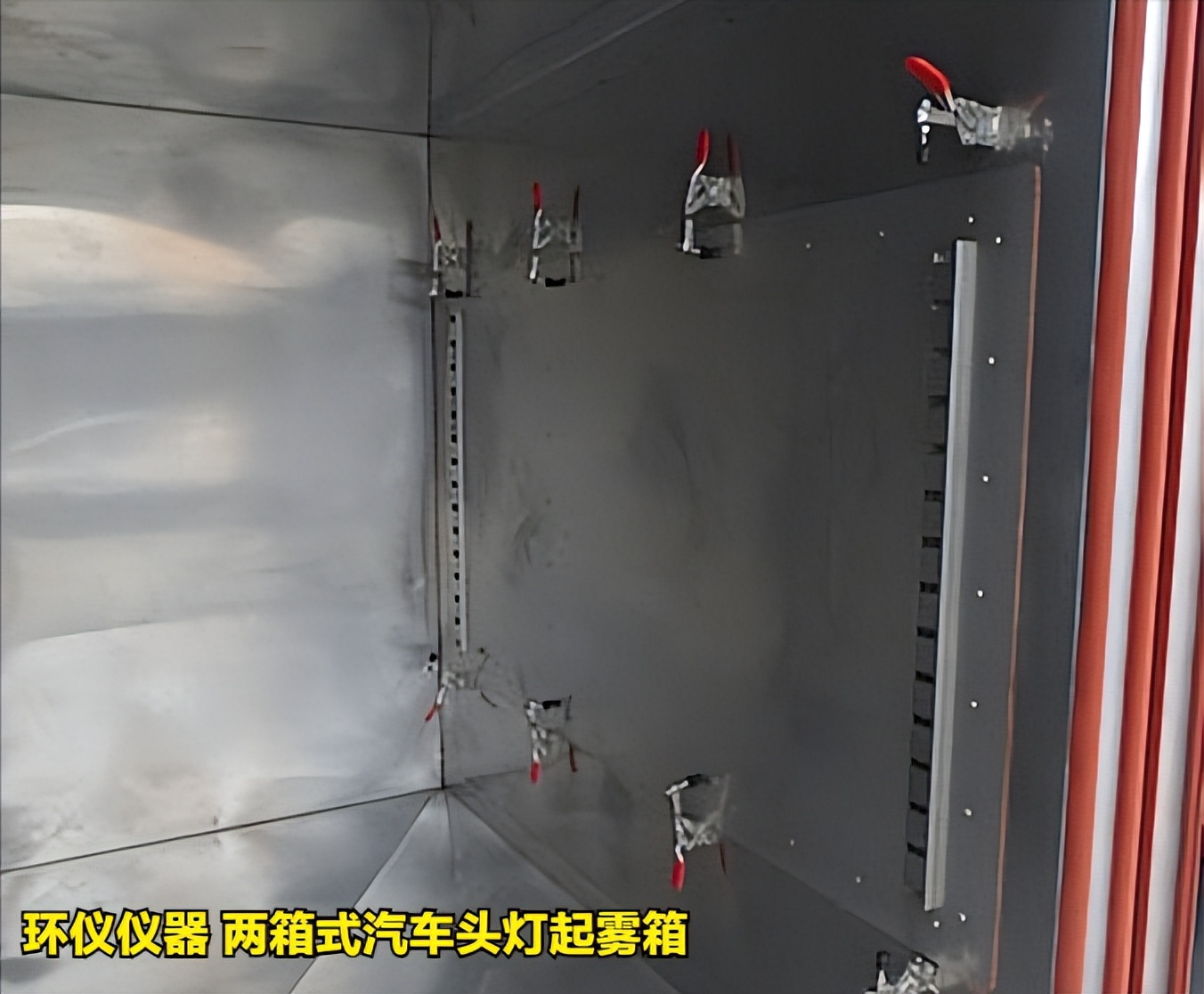 两箱式汽车头灯起雾箱的系统结构(图2) 两箱式汽车头灯起雾箱的系统结构(图2)