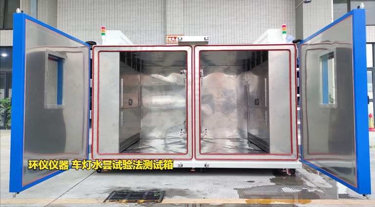 车灯水昙试验法测试箱(图3) 车灯水昙试验法测试箱(图3)