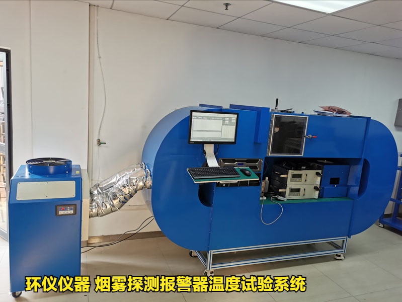 烟雾探测报警器温度试验系统的设计(图1)