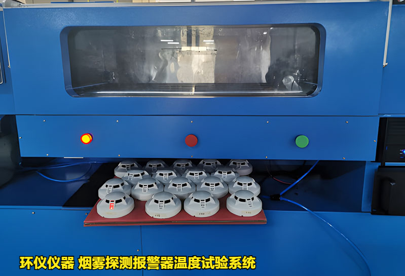 烟雾探测报警器温度试验系统的设计(图2)