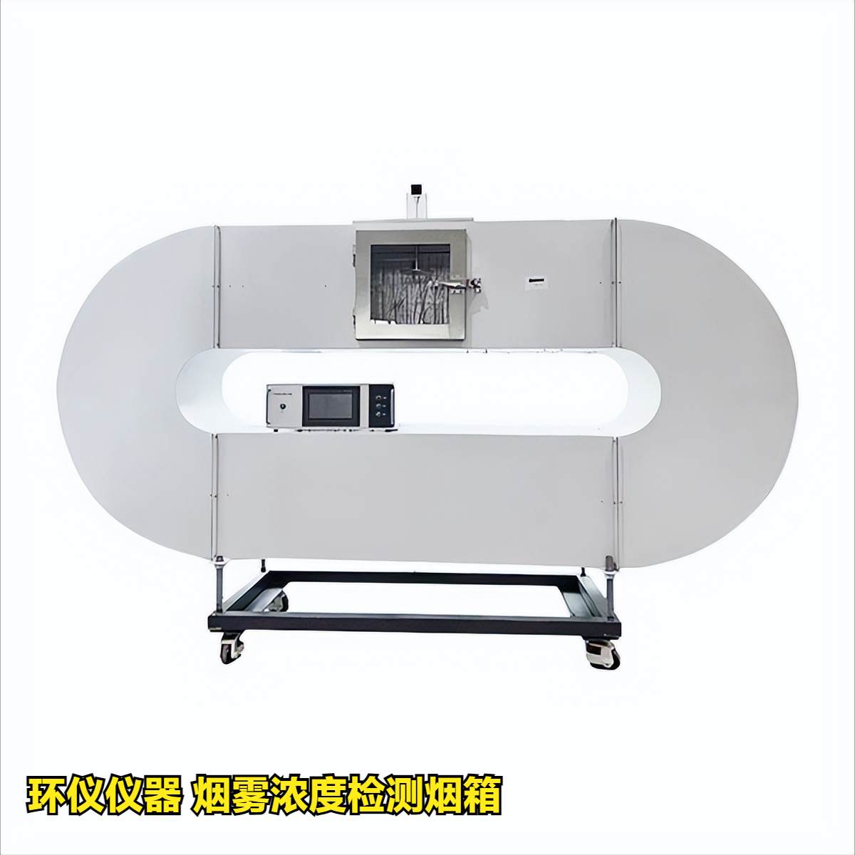 烟雾浓度检测烟箱的技术方案(图2)