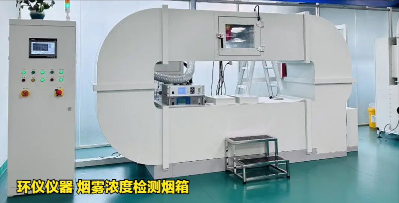 烟雾浓度检测烟箱的技术方案(图1)