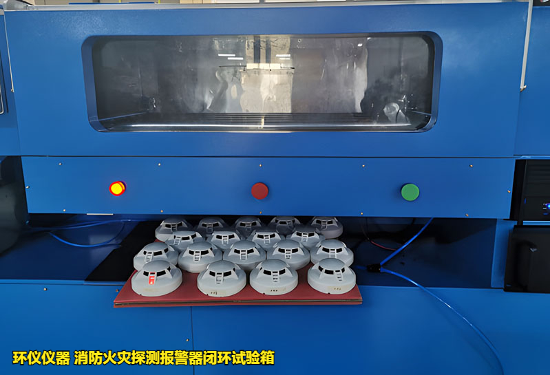 消防火灾探测报警器闭环试验箱(图3)