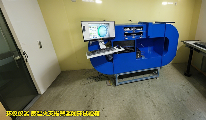 感温火灾报警器闭环试验箱(图4)