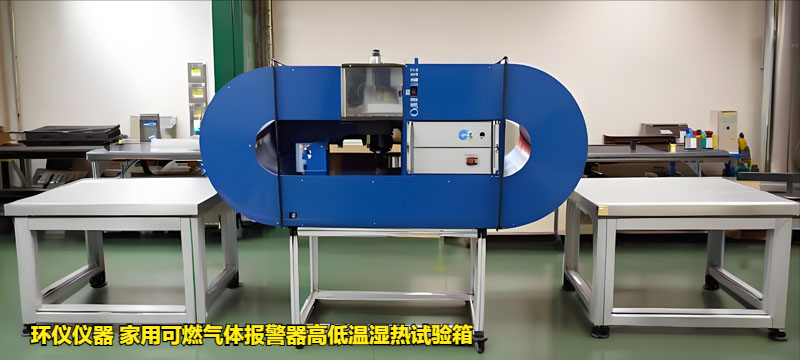 家用可燃气体报警器高低温湿热试验箱的技术方案(图1) 家用可燃气体报警器高低温湿热试验箱的技术方案(图1)