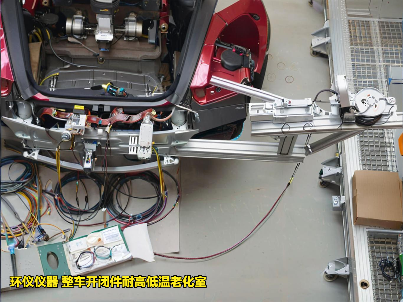 整车开闭件耐高低温老化室如何做开关耐久试验(图2) 整车开闭件耐高低温老化室如何做开关耐久试验(图2)