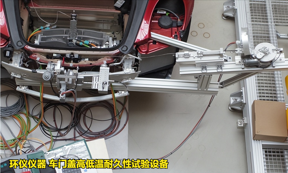 车门盖高低温耐久性试验设备的技术方案(图4) 车门盖高低温耐久性试验设备的技术方案(图4)