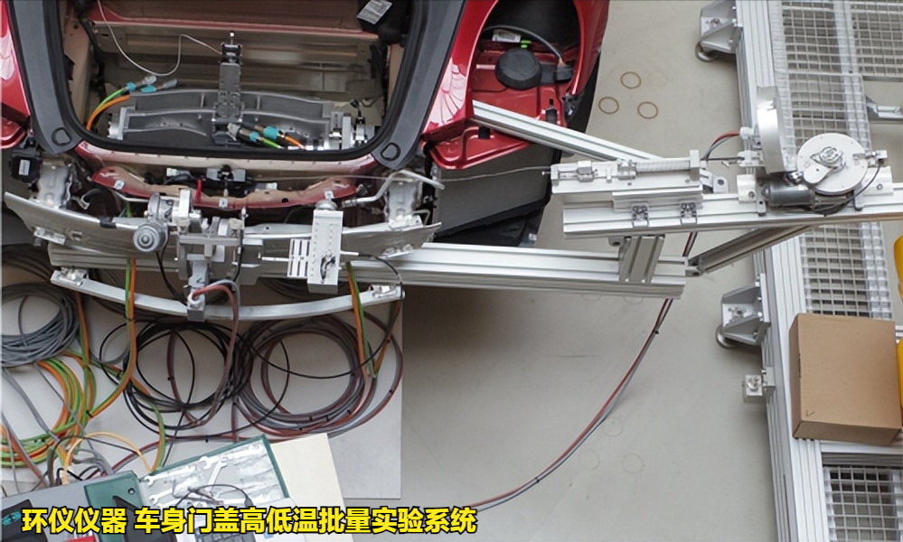 车身门盖高低温批量实验系统重点机构设计(图3) 车身门盖高低温批量实验系统重点机构设计(图3)
