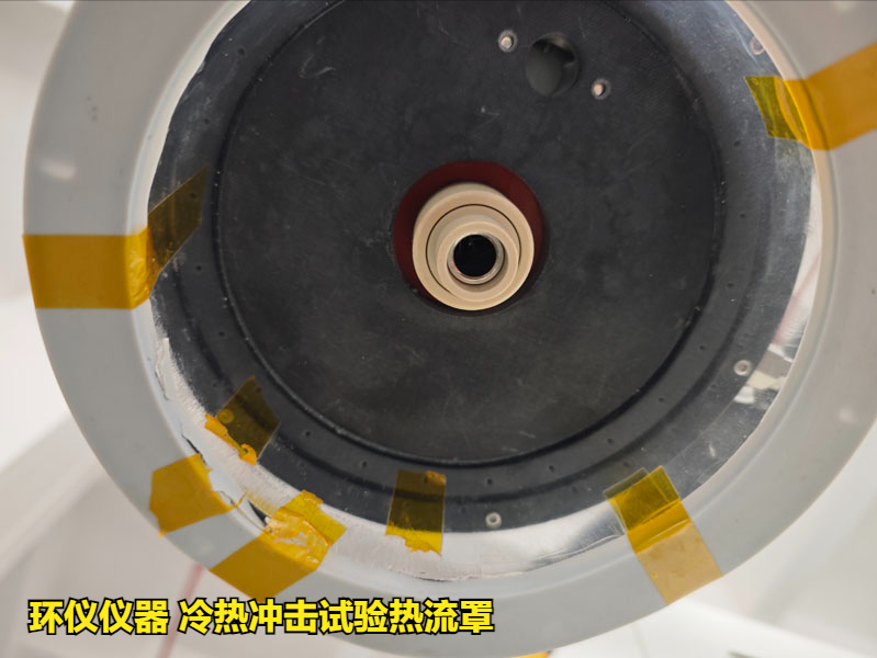 冷热冲击试验热流罩方案设计(图2) 冷热冲击试验热流罩方案设计(图2)