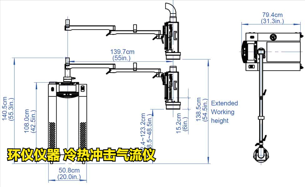 冷热冲击气流仪产品解读(图2) 冷热冲击气流仪产品解读(图2)