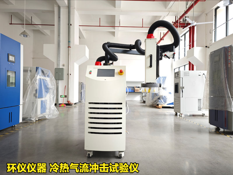 冷热气流冲击试验仪对igbt器件热冲击失效分析(图1)