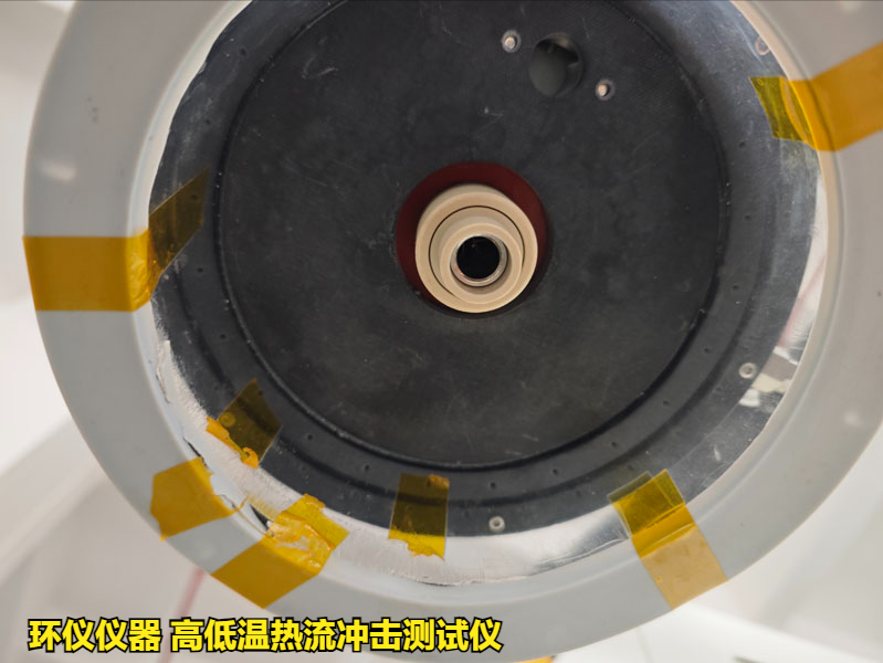 高低温热流冲击测试仪(图4)