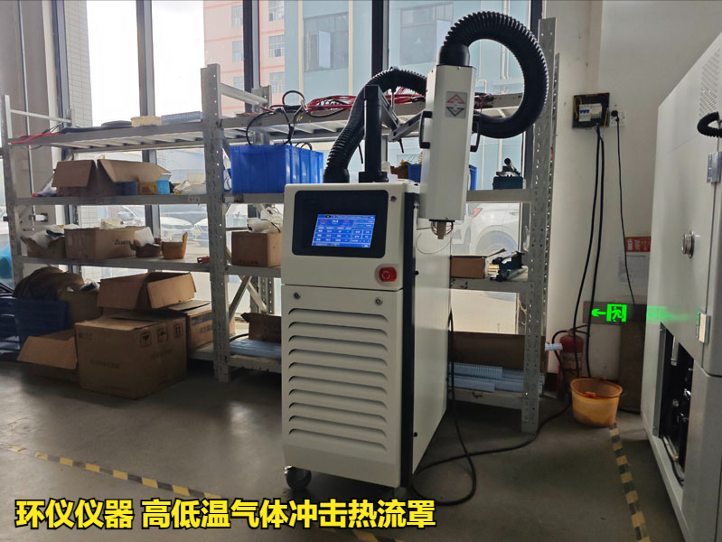 高低温气体冲击热流罩对igbt的失效分析(图1) 高低温气体冲击热流罩对igbt的失效分析(图1)