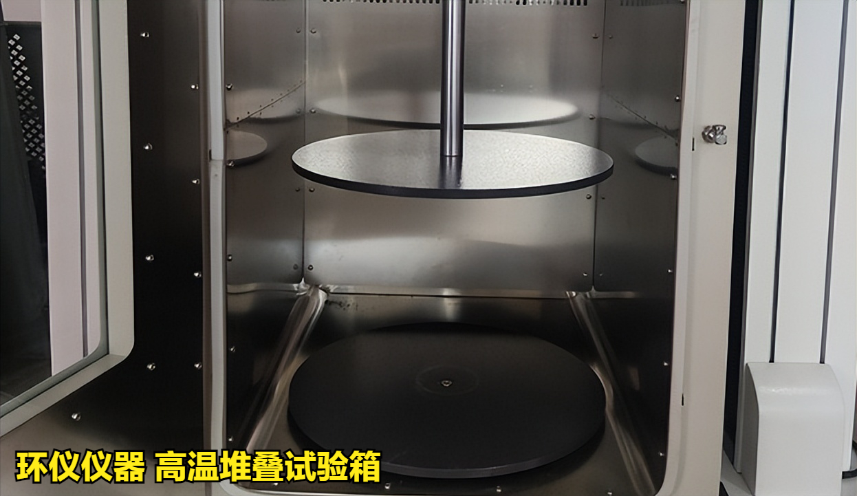 高温堆叠试验箱(图3) 高温堆叠试验箱(图3)