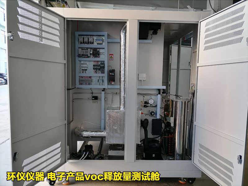 电子产品voc释放量测试舱(图3)