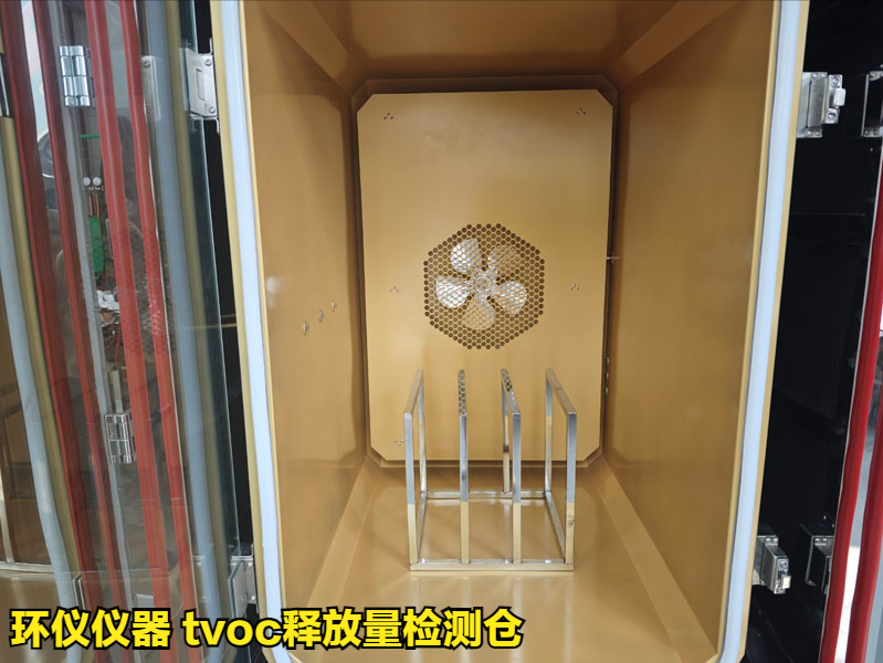 tvoc释放量检测仓(图3)
