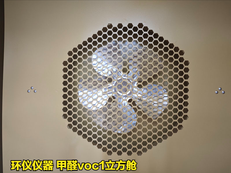 甲醛voc1立方舱的工作过程(图3)