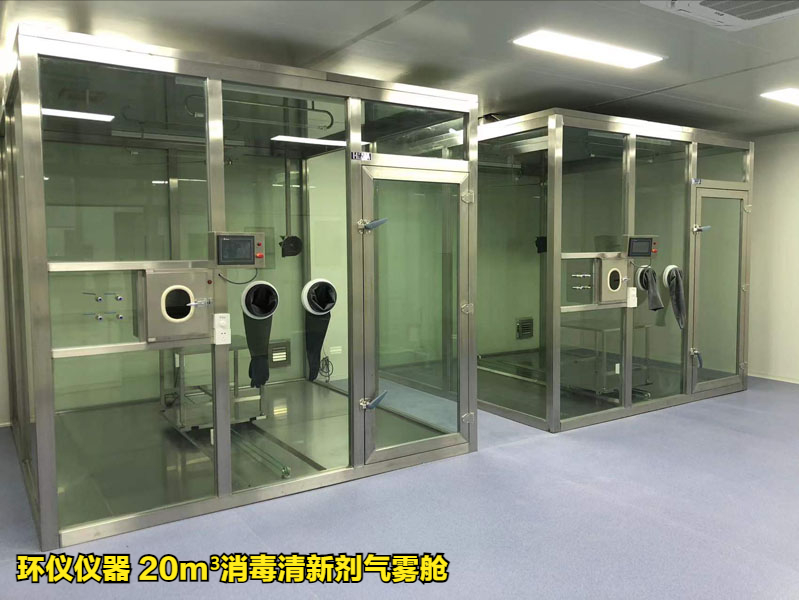 消毒清新剂气雾舱的试验内容(图3) 消毒清新剂气雾舱的试验内容(图3)