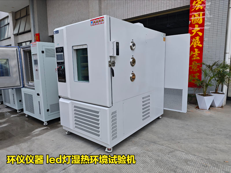 led灯珠的温湿度试验方法(图1) led灯珠的温湿度试验方法(图1)