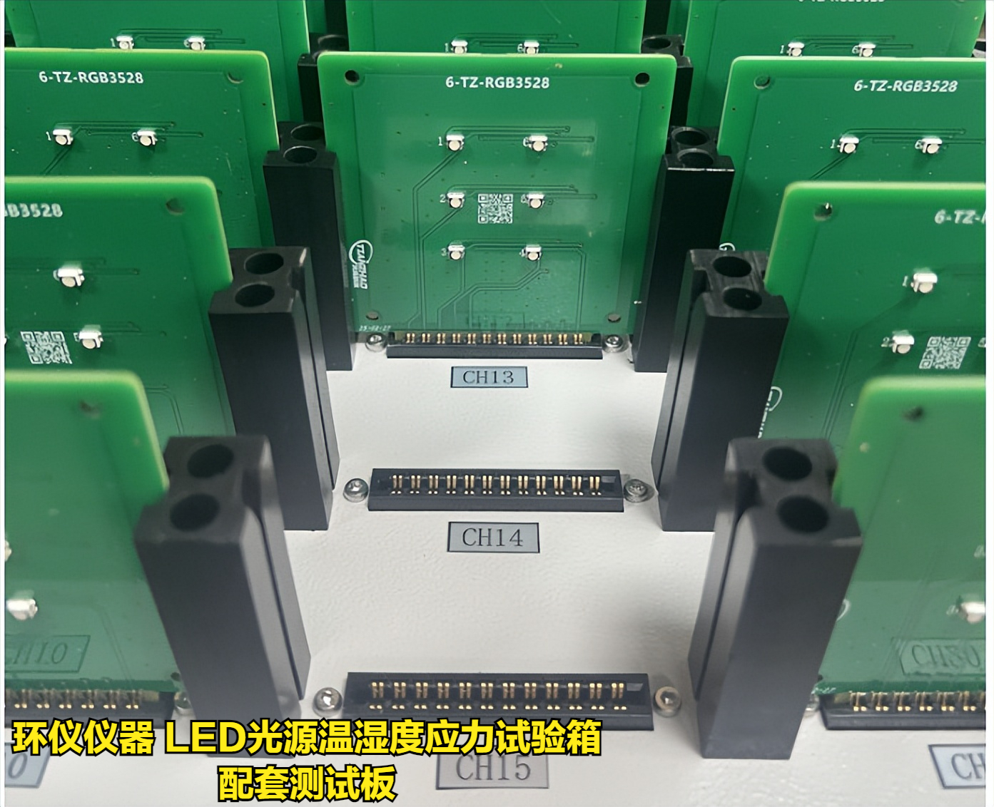 led光源温湿度应力试验箱的试验应用(图3) led光源温湿度应力试验箱的试验应用(图3)