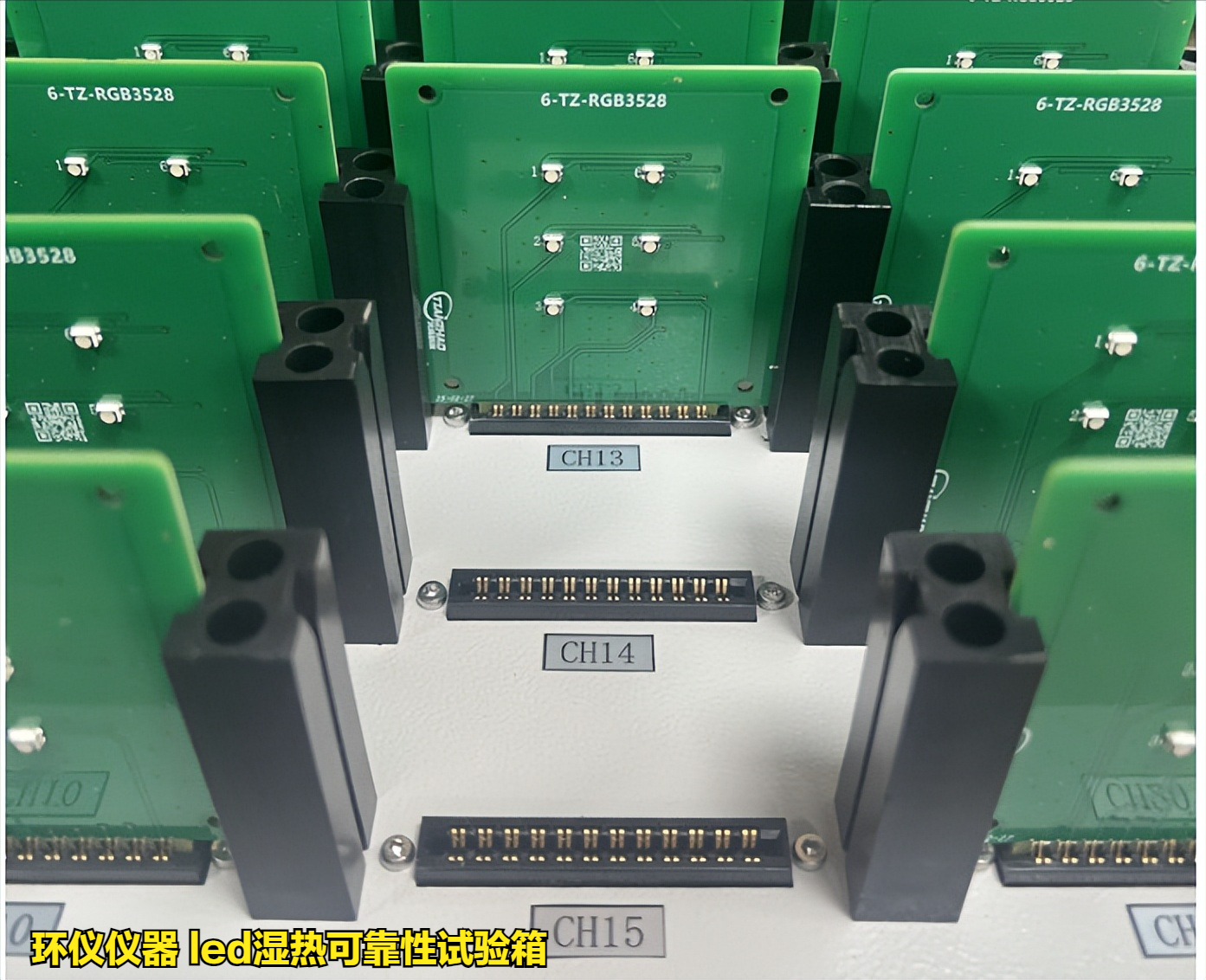 led湿热可靠性试验箱的性能要求(图4) led湿热可靠性试验箱的性能要求(图4)