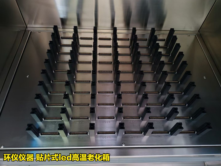 贴片式led高温老化箱技术方案(图3) 贴片式led高温老化箱技术方案(图3)