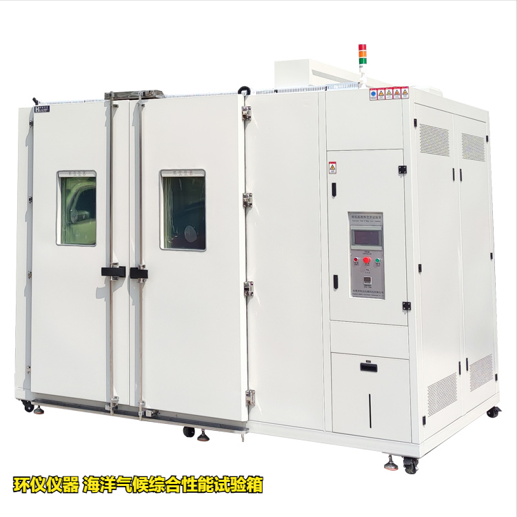 海洋气候综合性能试验箱的系统性能(图1) 海洋气候综合性能试验箱的系统性能(图1)
