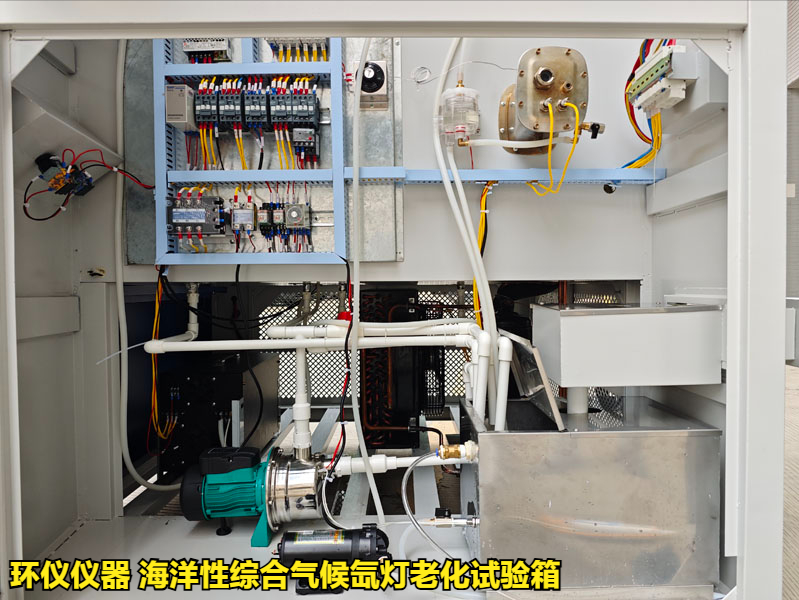 海洋性综合气候氙灯老化试验箱(图3) 海洋性综合气候氙灯老化试验箱(图3)