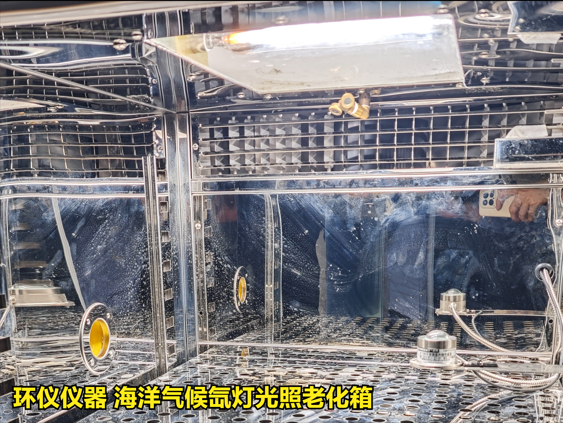 海洋气候氙灯光照老化箱的技术方案(图3) 海洋气候氙灯光照老化箱的技术方案(图3)