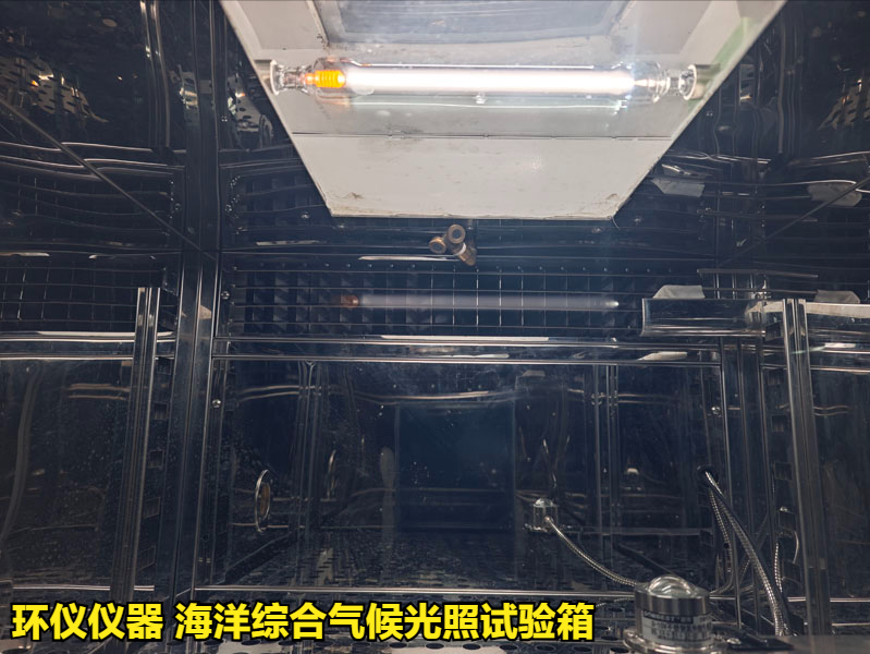 海洋综合气候光照试验箱对紧固件的筛选应用(图2) 海洋综合气候光照试验箱对紧固件的筛选应用(图2)