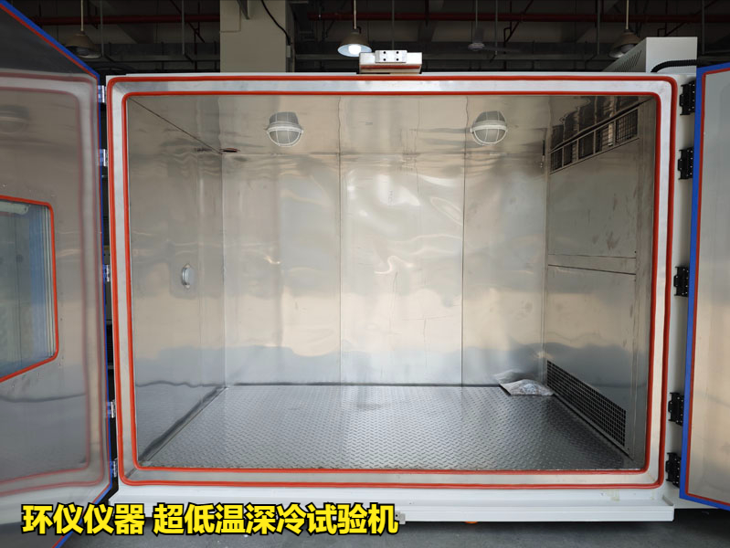 超低温深冷试验机对钢筋混凝土构件的试验研究(图2)