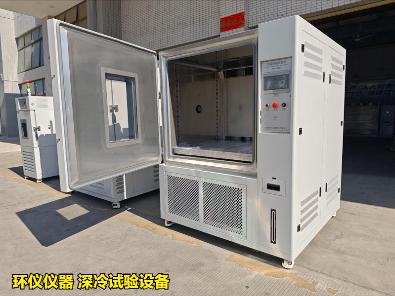 深冷试验设备的产品方案(图1) 深冷试验设备的产品方案(图1)