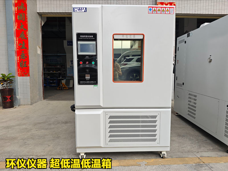 lng混凝土在超低温低温箱的降温试验(图1) lng混凝土在超低温低温箱的降温试验(图1)