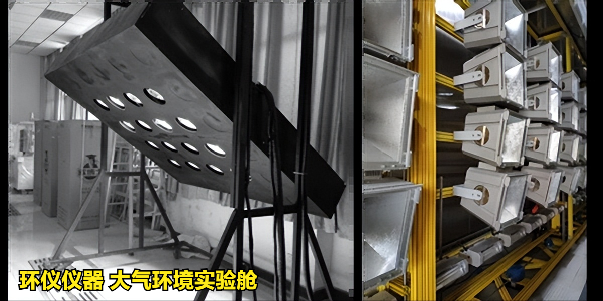 大气环境实验舱(图2)