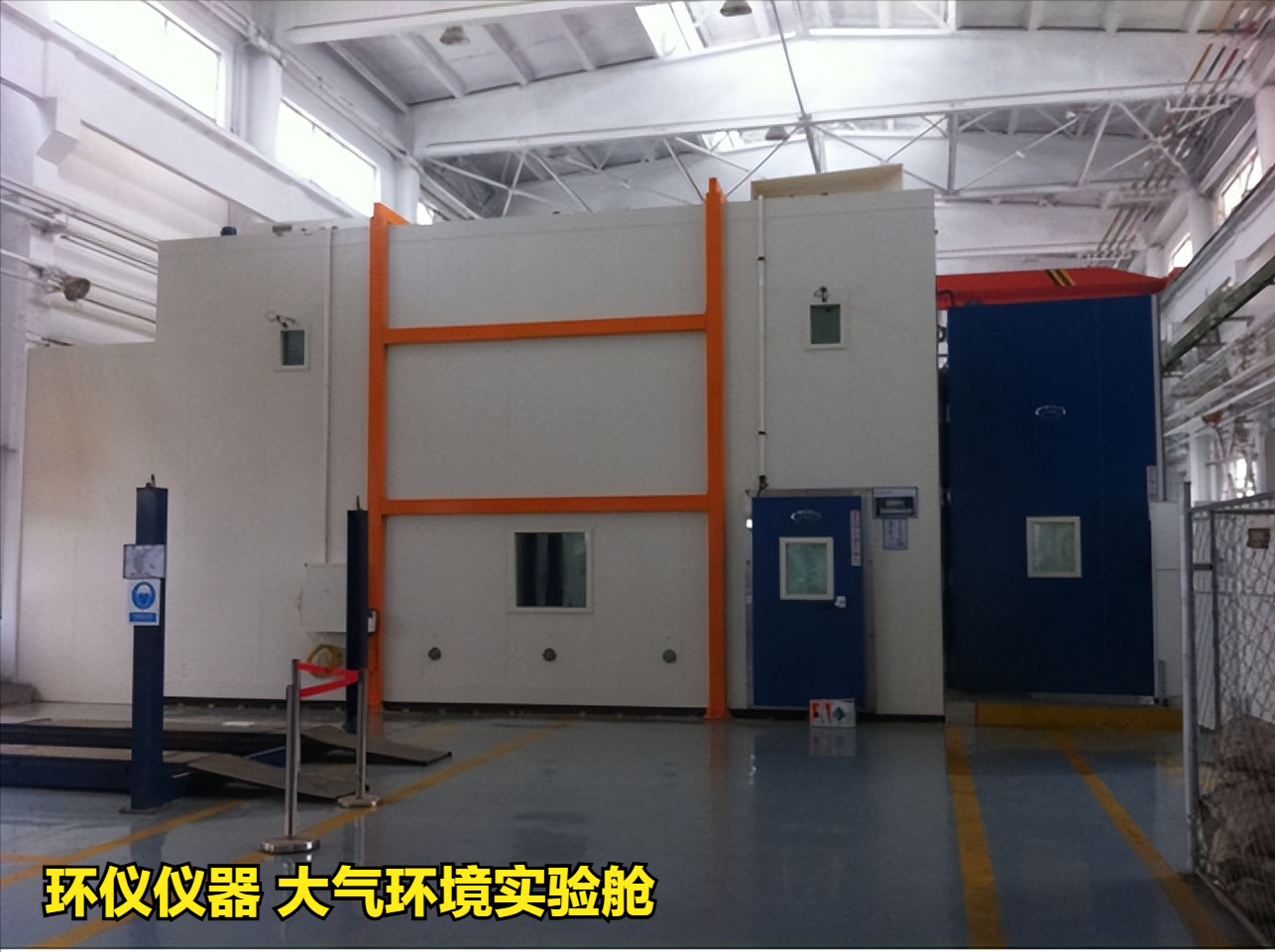 大气环境实验舱(图1)