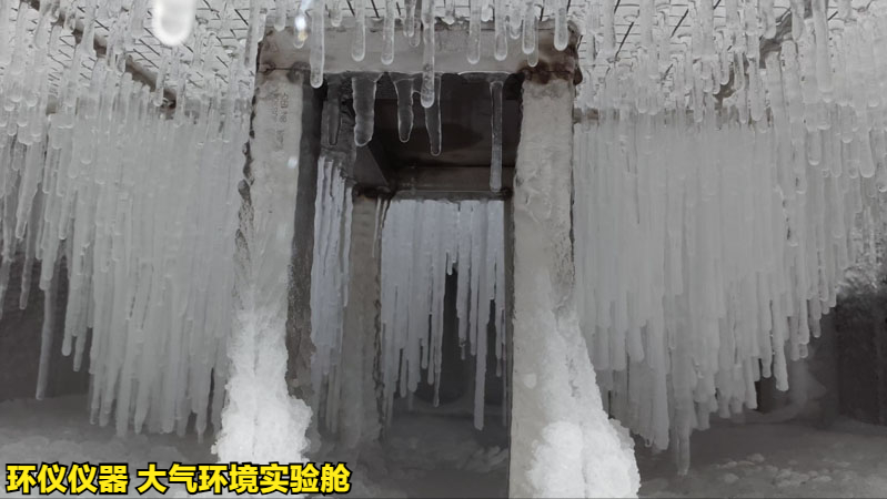 大气环境实验舱(图4)