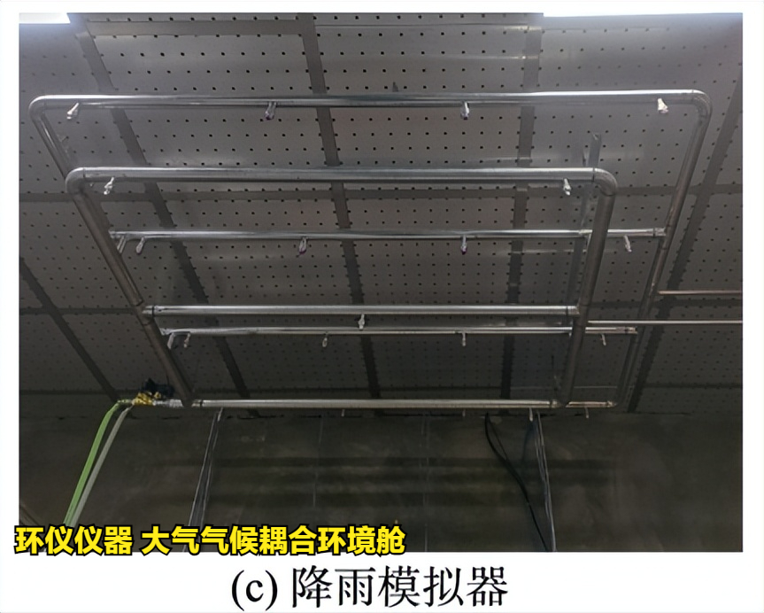 大气气候耦合环境舱对沥青的试验研究(图2)