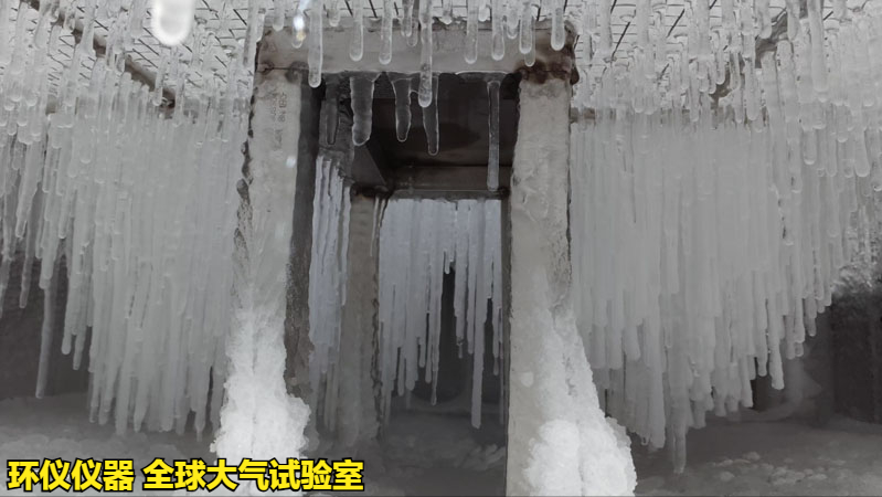 全球大气试验室温度稳定性控制方法(图2)