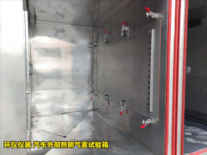 汽车外部照明气雾试验箱(图3)
