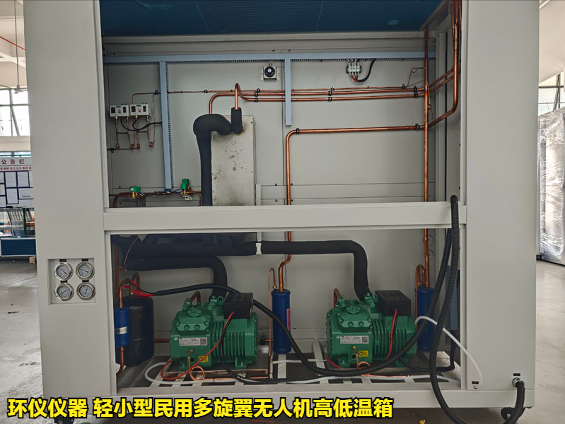 轻小型民用多旋翼无人机高低温箱的试验要求(图3)