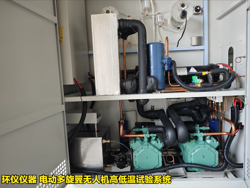 电动多旋翼无人机高低温试验系统技术方案(图3)