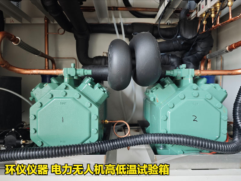 电力无人机高低温试验箱(图4)