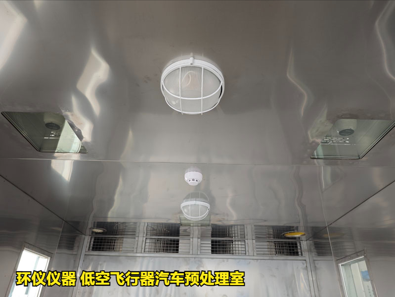 低空飞行器汽车预处理室的welcome网站的解决方案(图2) 低空飞行器汽车预处理室的welcome网站的解决方案(图2)