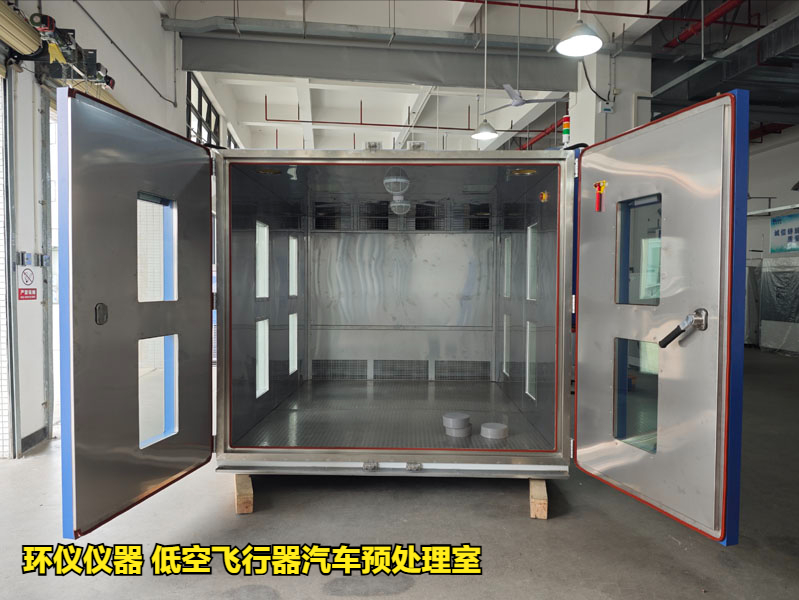 低空飞行器汽车预处理室的welcome网站的解决方案(图1) 低空飞行器汽车预处理室的welcome网站的解决方案(图1)