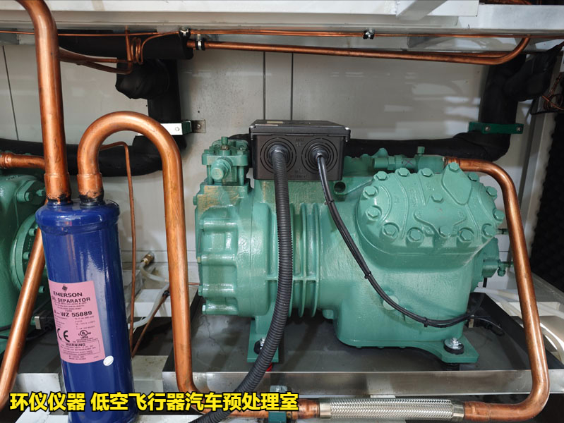 低空飞行器汽车预处理室的welcome网站的解决方案(图3) 低空飞行器汽车预处理室的welcome网站的解决方案(图3)