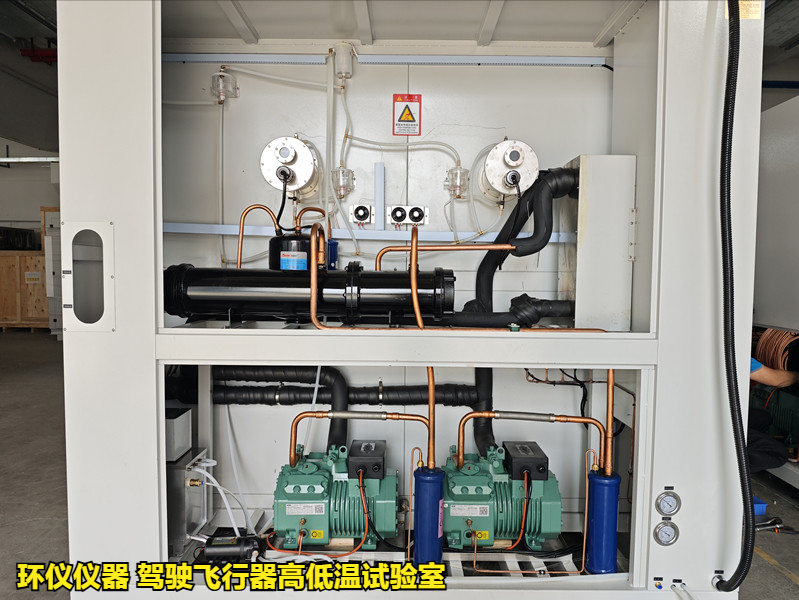 驾驶飞行器基于gb/t38924-2020的高低温试验浅析(图3) 驾驶飞行器基于gb/t38924-2020的高低温试验浅析(图3)